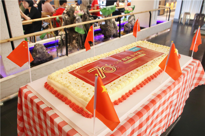 心中有国香中有爱 刀板香餐厅国庆定制120厘米蛋糕、齐唱国歌为祖国庆生!