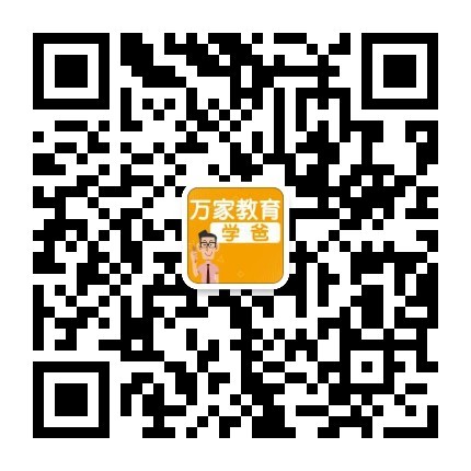 2020安徽高考优秀学子分享高分“秘籍” 扫二维码领取学霸笔记
